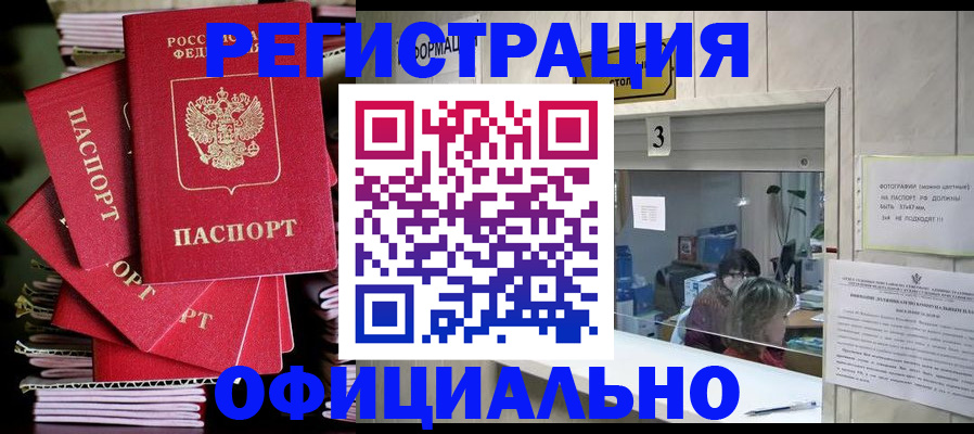 форма 3 в Мичуринске